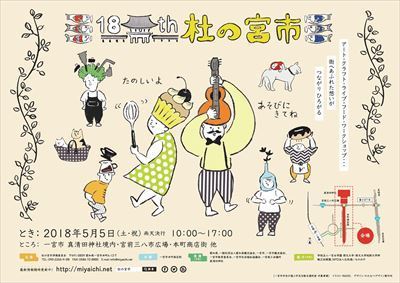 180121 miyaichi FX_2018 A4 flyer_ページ_1_w1.6k_w0.4k.jpg