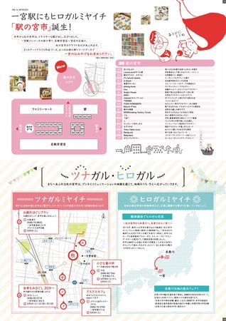 180505 miyaichi panf p11 12.jpg