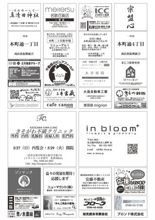180505 miyaichi panf p15 16.jpg