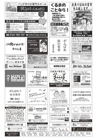 180505 miyaichi panf p17 18.jpg