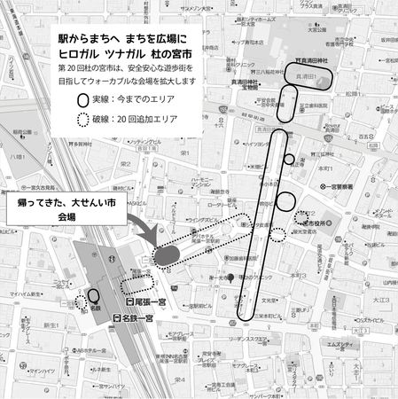 200221-帰ってきた、大せんい市-会場191203-駅からまちへ-ウォーカブルマップ-杜の宮市20_w32.jpg