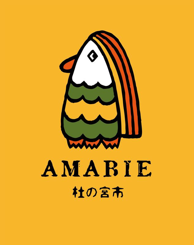 200416 なんのさわこ アマビエ amabie-5_w32.jpg