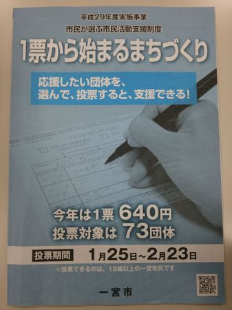 2017-01-16 14.38.38_1%制度冊子_16w.jpg