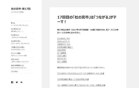 スクリーンショット 2016-12-06 18.52.12_16w.jpg