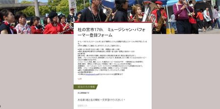 スクリーンショット 2017-01-19 19.53.48_16w.jpg