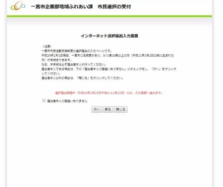スクリーンショット 2017-02-20 13.11.37_16w.jpg
