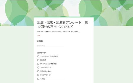 スクリーンショット 2017-05-04 06.46.50_16w.jpg