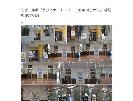 スクリーンショット 2017-05-05 11.36.10_16w.jpg