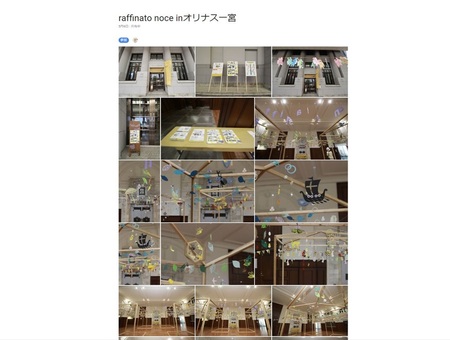 スクリーンショット 2017-05-05 19.45.24_16w.jpg