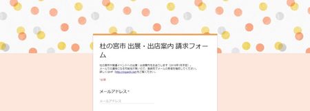 スクリーンショット 2017-07-19 16.47.42_16w.jpg