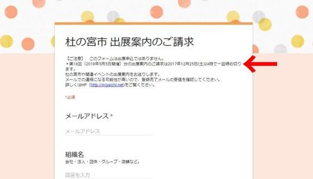 スクリーンショット 2017-11-25 21.16.20_16w.jpg