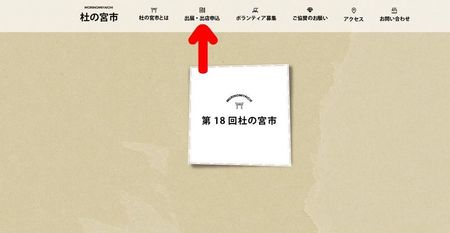 スクリーンショット 2017-12-10 20.50.07_1600w.jpg