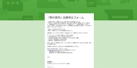スクリーンショット 2018-02-11 17.32.45_w1.6k.jpg