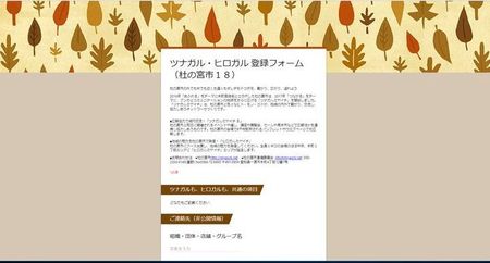 スクリーンショット 2018-03-14 08.01.10_w0.8k.jpg