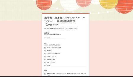 スクリーンショット 2018-05-06 18.11.34_w1.6k.jpg