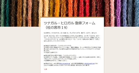 スクリーンショット 2019-03-03 16.36.59_w.32.jpg