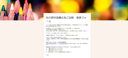 スクリーンショット 2019-03-03 17.09.09_w.32.jpg