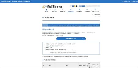 スクリーンショット 2019-03-10 11.07.48_w.32.jpg