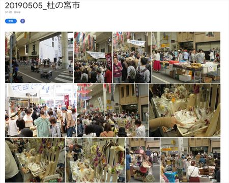 スクリーンショット 2019-05-08 19.12.03_w.32_w.32.jpg
