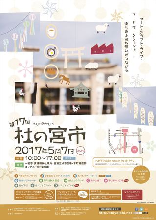 FX_2017本番A2ポスターol_16w.jpg