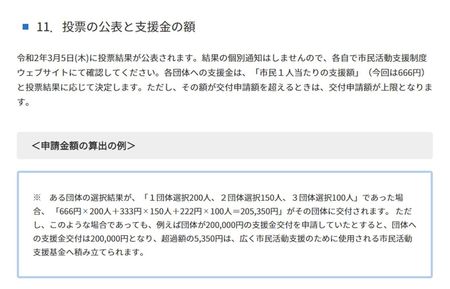 yスクリーンショット 2020-02-21 06.38.56_w32.jpg
